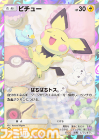 【ポケポケ】新パック『空と海の導き』収録レアカードまとめ。ホウオウexやルギアexをはじめ、ブラッキーexやエーフィexなどジョウト地方関連のカードを収録【随時更新】