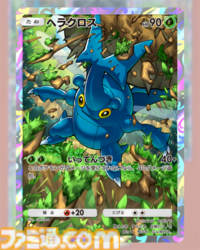 【ポケポケ】新パック『空と海の導き』収録レアカードまとめ。ホウオウexやルギアexをはじめ、ブラッキーexやエーフィexなどジョウト地方関連のカードを収録【随時更新】
