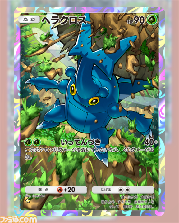 【ポケポケ】新パック『空と海の導き』収録レアカードまとめ。ホウオウexやルギアexをはじめ、ブラッキーexやエーフィexなどジョウト地方関連のカードを収録【随時更新】