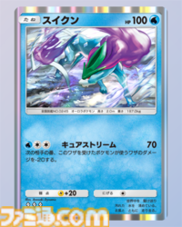 【ポケポケ】新パック『空と海の導き』収録レアカードまとめ。ホウオウexやルギアexをはじめ、ブラッキーexやエーフィexなどジョウト地方関連のカードを収録【随時更新】