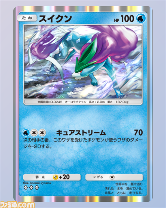 【ポケポケ】新パック『空と海の導き』収録レアカードまとめ。ホウオウexやルギアexをはじめ、ブラッキーexやエーフィexなどジョウト地方関連のカードを収録【随時更新】