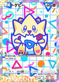 【ポケポケ】新パック『空と海の導き』収録レアカードまとめ。ホウオウexやルギアexをはじめ、ブラッキーexやエーフィexなどジョウト地方関連のカードを収録【随時更新】