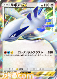 【ポケポケ】新パック『空と海の導き』収録レアカードまとめ。ホウオウexやルギアexをはじめ、ブラッキーexやエーフィexなどジョウト地方関連のカードを収録【随時更新】