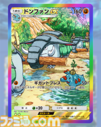 【ポケポケ】新パック『空と海の導き』収録レアカードまとめ。ホウオウexやルギアexをはじめ、ブラッキーexやエーフィexなどジョウト地方関連のカードを収録【随時更新】