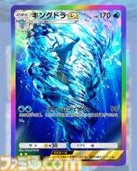 【ポケポケ】新パック『空と海の導き』収録レアカードまとめ。ホウオウexやルギアexをはじめ、ブラッキーexやエーフィexなどジョウト地方関連のカードを収録【随時更新】