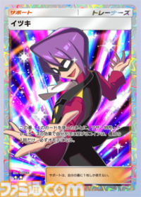 【ポケポケ】新パック『空と海の導き』収録レアカードまとめ。ホウオウexやルギアexをはじめ、ブラッキーexやエーフィexなどジョウト地方関連のカードを収録【随時更新】