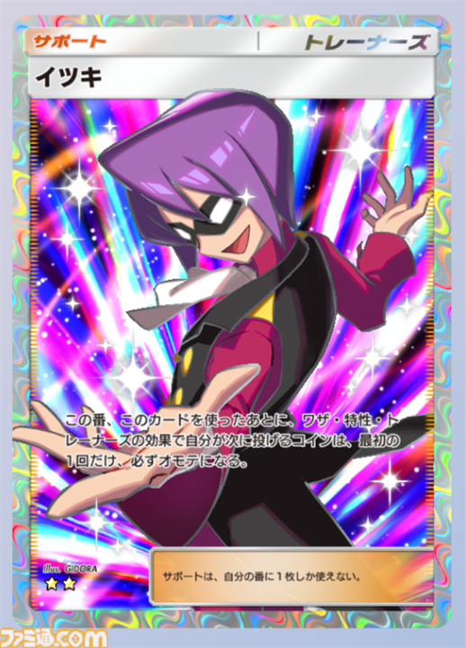 【ポケポケ】新パック『空と海の導き』収録レアカードまとめ。ホウオウexやルギアexをはじめ、ブラッキーexやエーフィexなどジョウト地方関連のカードを収録【随時更新】