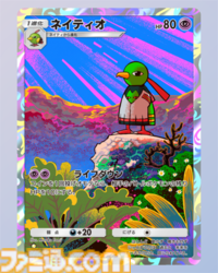 【ポケポケ】新パック『空と海の導き』収録レアカードまとめ。ホウオウexやルギアexをはじめ、ブラッキーexやエーフィexなどジョウト地方関連のカードを収録【随時更新】