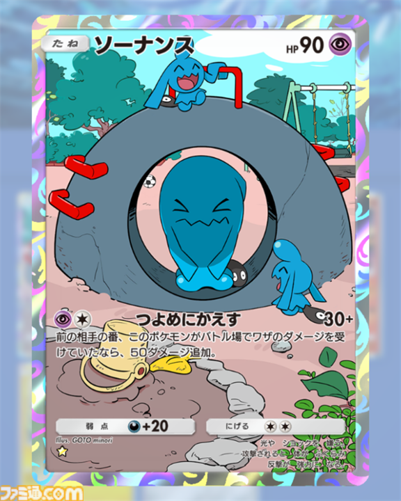 【ポケポケ】新パック『空と海の導き』収録レアカードまとめ。ホウオウexやルギアexをはじめ、ブラッキーexやエーフィexなどジョウト地方関連のカードを収録【随時更新】
