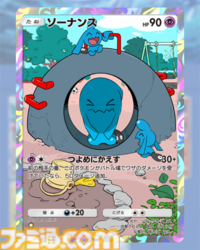 【ポケポケ】新パック『空と海の導き』収録レアカードまとめ。ホウオウexやルギアexをはじめ、ブラッキーexやエーフィexなどジョウト地方関連のカードを収録【随時更新】