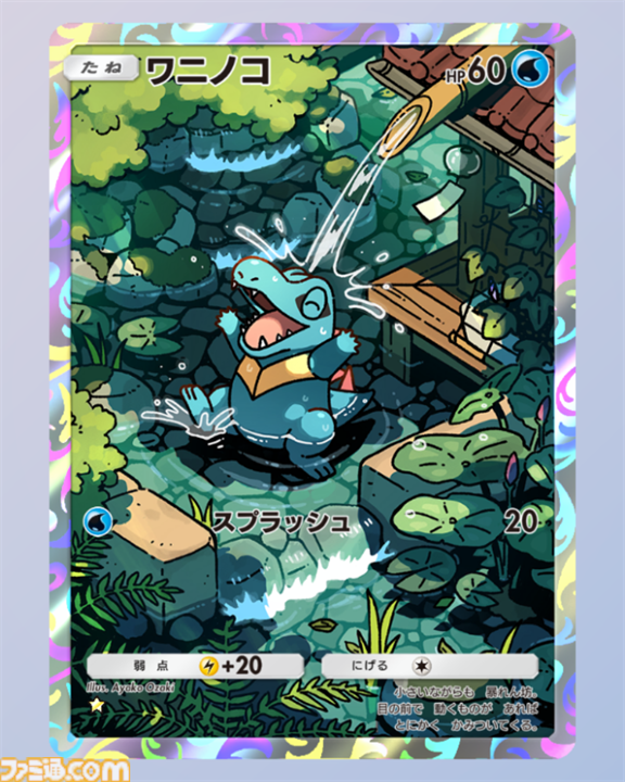 ポケモンカード ブラッキー エーフィ ミュウなど まとめ 画像ページ (26/43) 【ポケポケ】新パック『空と海の導き』収録
