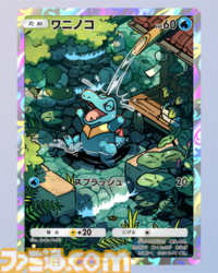 【ポケポケ】新パック『空と海の導き』収録レアカードまとめ。ホウオウexやルギアexをはじめ、ブラッキーexやエーフィexなどジョウト地方関連のカードを収録【随時更新】