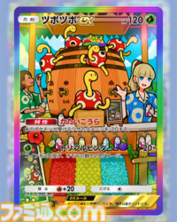 【ポケポケ】新パック『空と海の導き』収録レアカードまとめ。ホウオウexやルギアexをはじめ、ブラッキーexやエーフィexなどジョウト地方関連のカードを収録【随時更新】