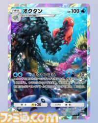 【ポケポケ】新パック『空と海の導き』収録レアカードまとめ。ホウオウexやルギアexをはじめ、ブラッキーexやエーフィexなどジョウト地方関連のカードを収録【随時更新】
