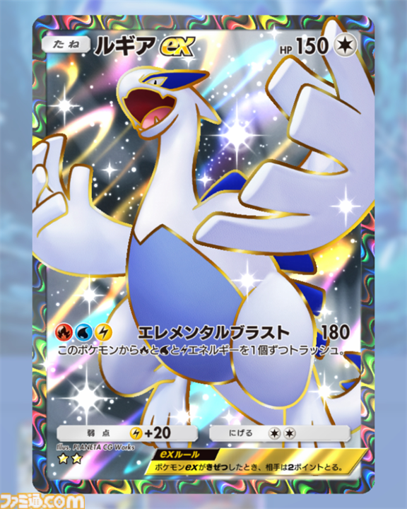 ポケモンカード 美品 ルギア ホウオウEX ルギアexホウオウex 【公式通販】