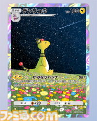 【ポケポケ】新パック『空と海の導き』収録レアカードまとめ。ホウオウexやルギアexをはじめ、ブラッキーexやエーフィexなどジョウト地方関連のカードを収録【随時更新】