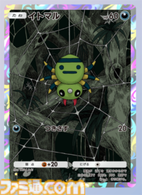 【ポケポケ】新パック『空と海の導き』収録レアカードまとめ。ホウオウexやルギアexをはじめ、ブラッキーexやエーフィexなどジョウト地方関連のカードを収録【随時更新】