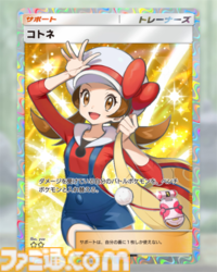 【ポケポケ】新パック『空と海の導き』収録レアカードまとめ。ホウオウexやルギアexをはじめ、ブラッキーexやエーフィexなどジョウト地方関連のカードを収録【随時更新】