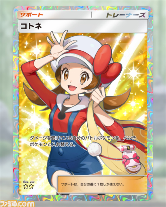 【ポケポケ】新パック『空と海の導き』収録レアカードまとめ。ホウオウexやルギアexをはじめ、ブラッキーexやエーフィexなどジョウト地方関連のカードを収録【随時更新】