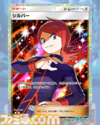 【ポケポケ】新パック『空と海の導き』収録レアカードまとめ。ホウオウexやルギアexをはじめ、ブラッキーexやエーフィexなどジョウト地方関連のカードを収録【随時更新】