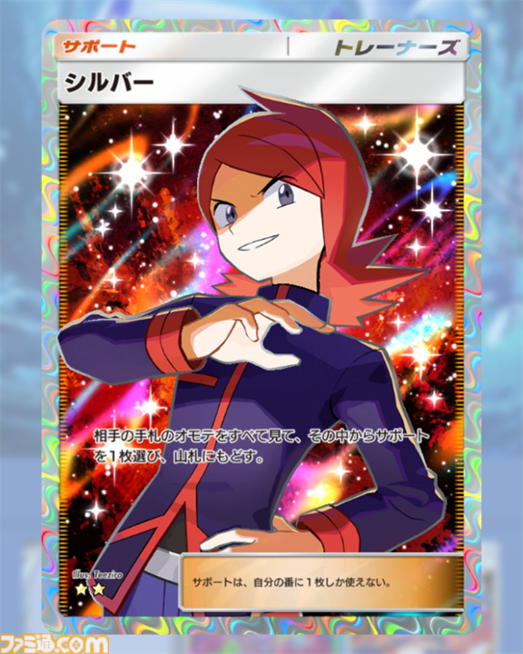 【ポケポケ】新パック『空と海の導き』収録レアカードまとめ。ホウオウexやルギアexをはじめ、ブラッキーexやエーフィexなどジョウト地方関連のカードを収録【随時更新】