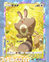 【ポケポケ】新パック『空と海の導き』収録レアカードまとめ。ホウオウexやルギアexをはじめ、ブラッキーexやエーフィexなどジョウト地方関連のカードを収録【随時更新】