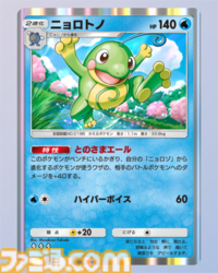 【ポケポケ】新パック『空と海の導き』収録レアカードまとめ。ホウオウexやルギアexをはじめ、ブラッキーexやエーフィexなどジョウト地方関連のカードを収録【随時更新】
