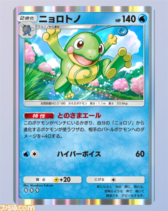 【ポケポケ】新パック『空と海の導き』収録レアカードまとめ。ホウオウexやルギアexをはじめ、ブラッキーexやエーフィexなどジョウト地方関連のカードを収録【随時更新】