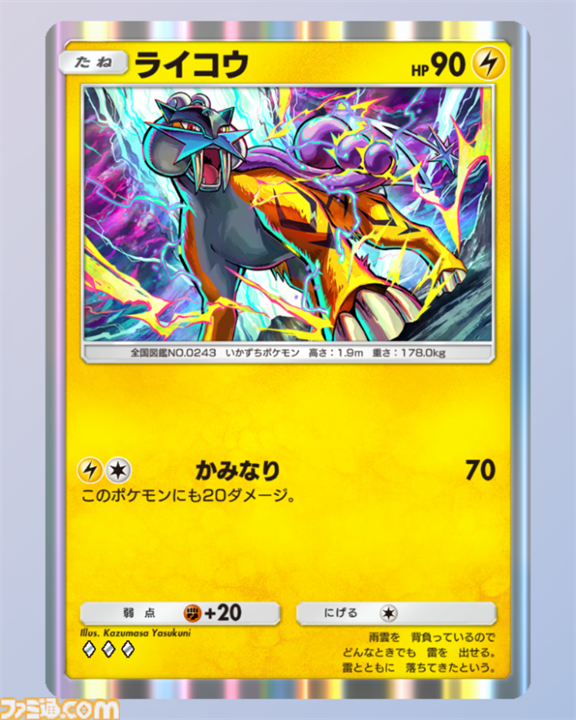 ポケモンカード　ブラッキー　エーフィ　ルギア　セレビィ　ホウオウ　エネルギー ポケモンカード ブラッキー エーフィ ルギア ホウオウ