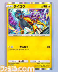 【ポケポケ】新パック『空と海の導き』収録レアカードまとめ。ホウオウexやルギアexをはじめ、ブラッキーexやエーフィexなどジョウト地方関連のカードを収録【随時更新】