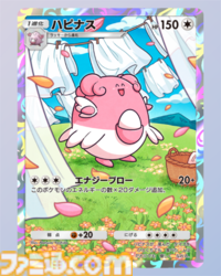 【ポケポケ】新パック『空と海の導き』収録レアカードまとめ。ホウオウexやルギアexをはじめ、ブラッキーexやエーフィexなどジョウト地方関連のカードを収録【随時更新】