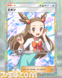【ポケポケ】新パック『空と海の導き』収録レアカードまとめ。ホウオウexやルギアexをはじめ、ブラッキーexやエーフィexなどジョウト地方関連のカードを収録【随時更新】