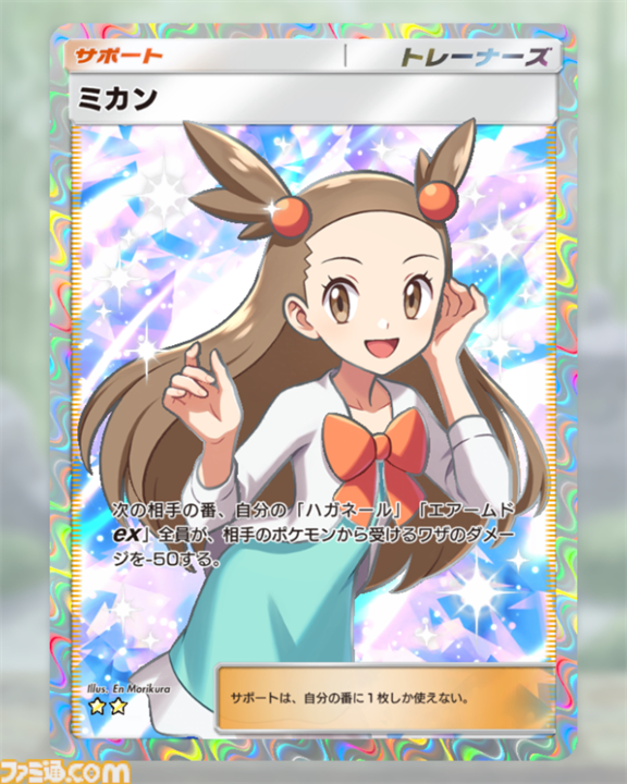 【ポケポケ】新パック『空と海の導き』収録レアカードまとめ。ホウオウexやルギアexをはじめ、ブラッキーexやエーフィexなどジョウト地方関連のカードを収録【随時更新】