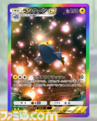 【ポケポケ】新パック『空と海の導き』収録レアカードまとめ。ホウオウexやルギアexをはじめ、ブラッキーexやエーフィexなどジョウト地方関連のカードを収録【随時更新】