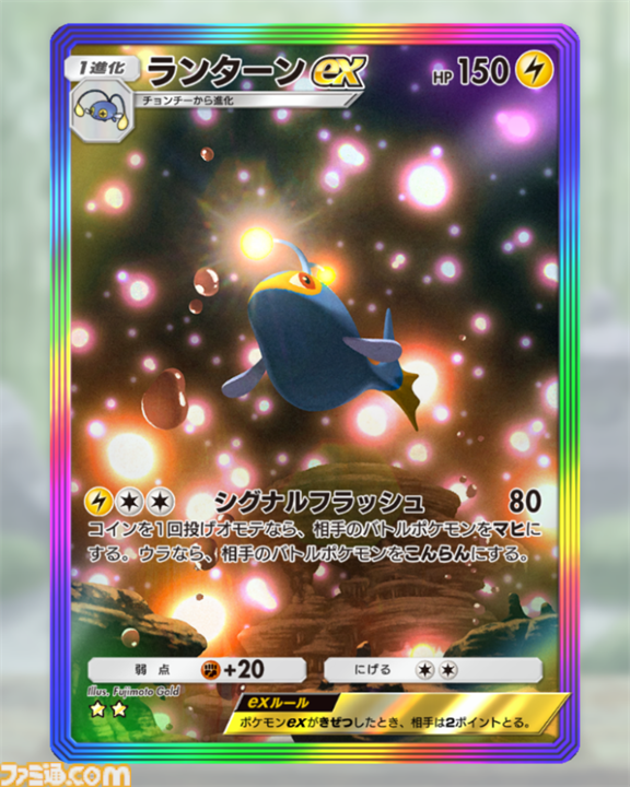 【ポケポケ】新パック『空と海の導き』収録レアカードまとめ。ホウオウexやルギアexをはじめ、ブラッキーexやエーフィexなどジョウト地方関連のカードを収録【随時更新】