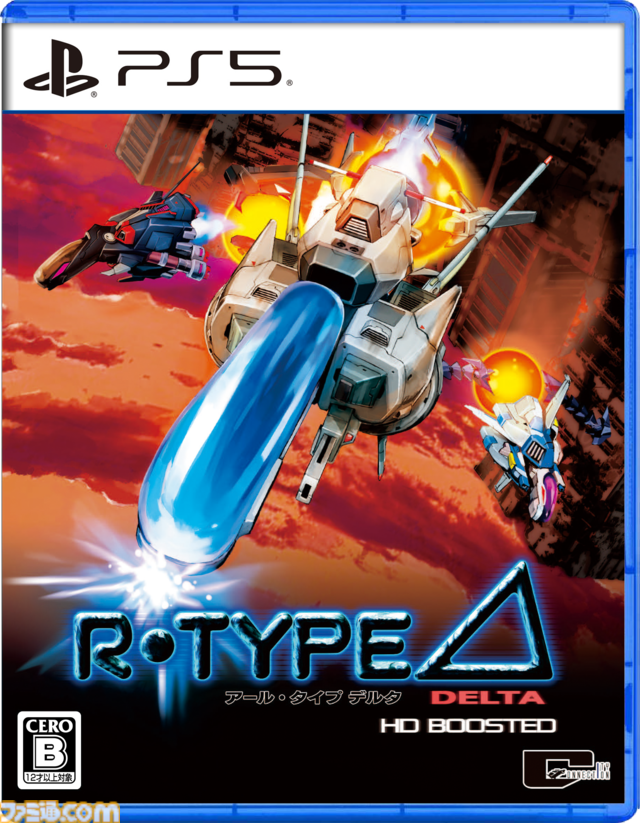 『R-TYPE DELTA』のHDリマスター版『R-Type Delta: HD Boosted』が11月20日発売。60FPS対応やグラフィック解像度変更機能などを搭載