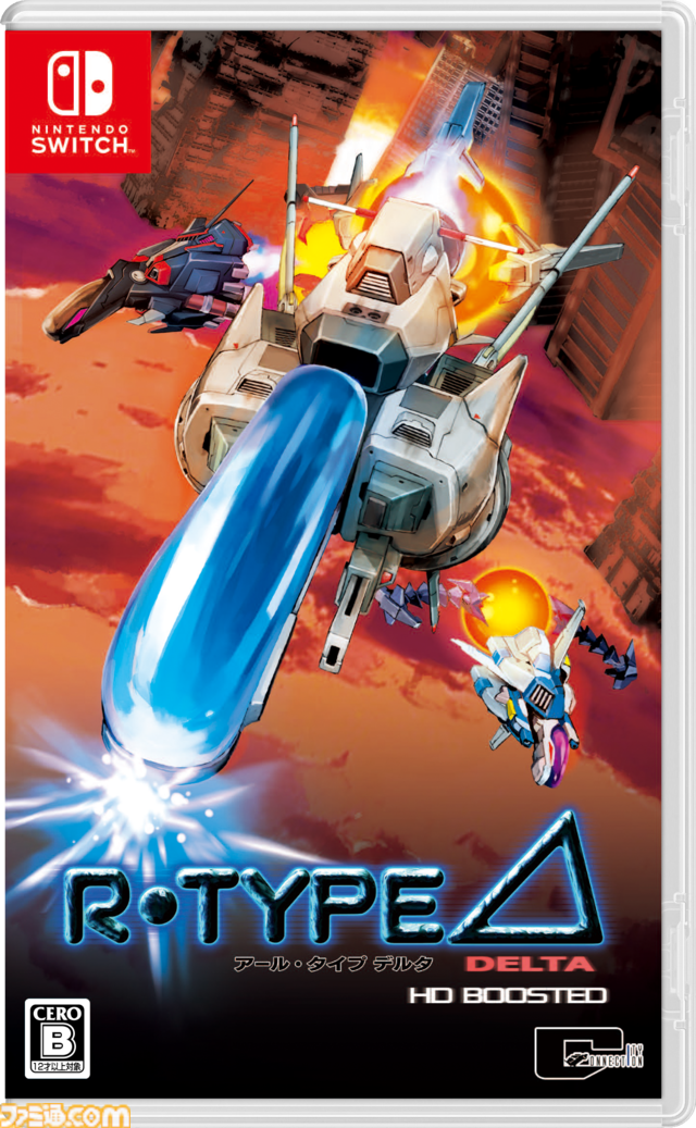 『R-TYPE DELTA』のHDリマスター版『R-Type Delta: HD Boosted』が11月20日発売。60FPS対応やグラフィック解像度変更機能などを搭載