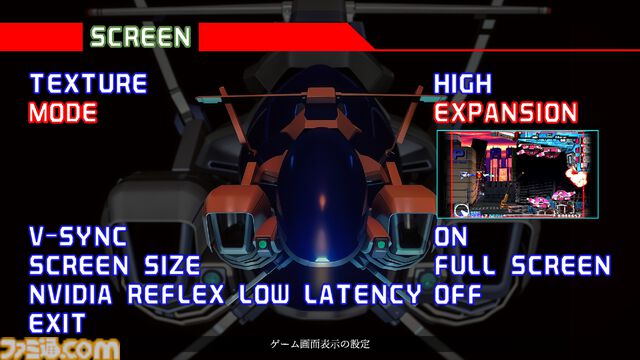『R-TYPE DELTA』のHDリマスター版『R-Type Delta: HD Boosted』が11月20日発売。60FPS対応やグラフィック解像度変更機能などを搭載