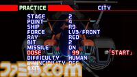 『R-TYPE DELTA』のHDリマスター版『R-Type Delta: HD Boosted』が11月20日発売。60FPS対応やグラフィック解像度変更機能などを搭載