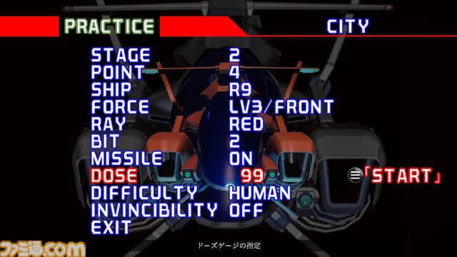 『R-TYPE DELTA』のHDリマスター版『R-Type Delta: HD Boosted』が11月20日発売。60FPS対応やグラフィック解像度変更機能などを搭載
