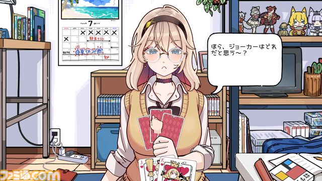 『嘘がニガテな暮多さん』すぐ顔に出る正直ギャルとババ抜き3本勝負。勝とうと思えば勝てるが、負けてあげる優しさも大事
