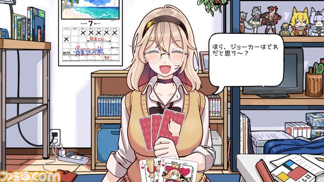 『嘘がニガテな暮多さん』すぐ顔に出る正直ギャルとババ抜き3本勝負。勝とうと思えば勝てるが、負けてあげる優しさも大事