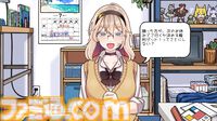 『嘘がニガテな暮多さん』すぐ顔に出る正直ギャルとババ抜き3本勝負。勝とうと思えば勝てるが、負けてあげる優しさも大事