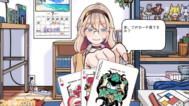 『嘘がニガテな暮多さん』すぐ顔に出る正直ギャルとババ抜き3本勝負。勝とうと思えば勝てるが、負けてあげる優しさも大事