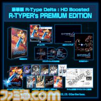 『R-Type Delta: HD Boosted』ファミ通DXパック 3Dクリスタルセットが予約開始。ボス8種が描かれたシールや、Rシリーズ3連アクリルチャームなどが付属。