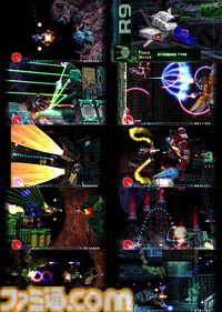 『R-Type Delta: HD Boosted』ファミ通DXパック 3Dクリスタルセットが予約開始。ボス8種が描かれたシールや、Rシリーズ3連アクリルチャームなどが付属。