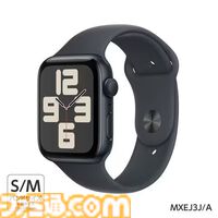 【アップル】M4チップ搭載MacBook Airが25000円オフ、Apple Watch SEが5000円オフ。ビッグボーナスセールがヤマダデンキECサイトで開催中【期間は8月1日まで】