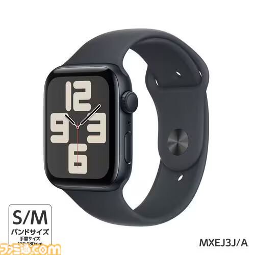 【アップル】M4チップ搭載MacBook Airが25000円オフ、Apple Watch SEが5000円オフ。ビッグボーナスセールがヤマダデンキECサイトで開催中【期間は8月1日まで】