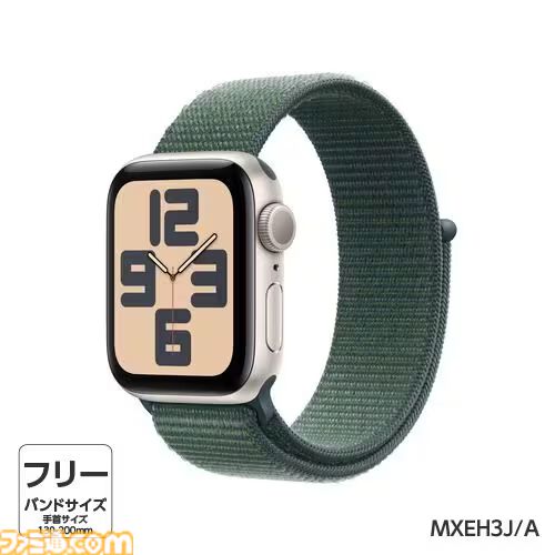 【アップル】M4チップ搭載MacBook Airが25000円オフ、Apple Watch SEが5000円オフ。ビッグボーナスセールがヤマダデンキECサイトで開催中【期間は8月1日まで】