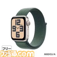 【アップル】M4チップ搭載MacBook Airが25000円オフ、Apple Watch SEが5000円オフ。ビッグボーナスセールがヤマダデンキECサイトで開催中【期間は8月1日まで】